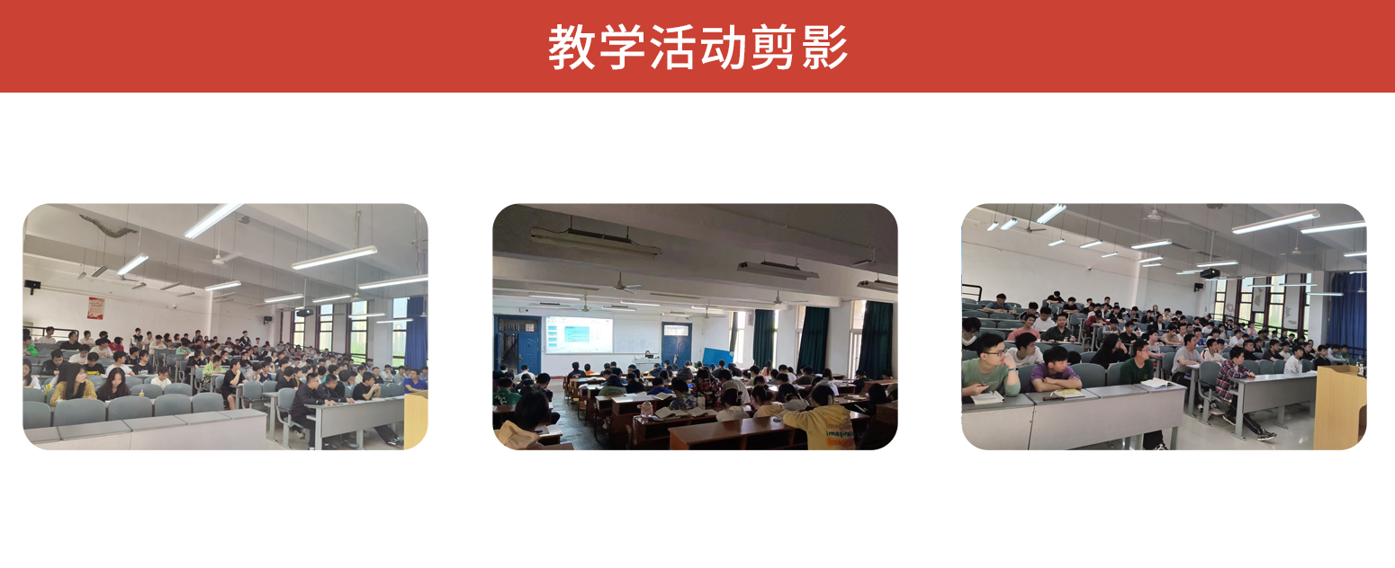 成考学生活动.png